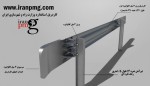گاردریل گالوانیزه 2 موج - تصویر 1