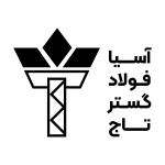 لوگوی فروشنده آسیا فولاد گستر تاج
