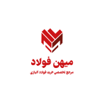 لوگوی فروشنده میهن فولاد