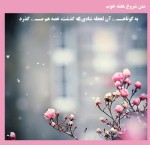 درود، با ما همراه باشید با جدیدترین اخبار لحظه ای 25 تیرماه 1402.