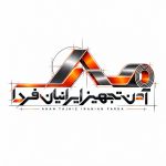 آهن تجهیز ایرانیان فردا