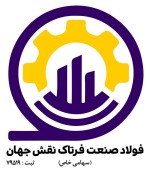لوگوی فروشنده فولاد صنعت فرتاک نقش جهان