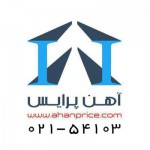 لوگوی فروشنده آهن پرایس