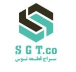 لوگوی فروشنده سراج قطعه توس