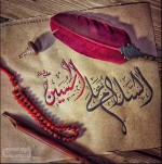 او گریه کند به حال ما حق دارد من در عجبم که ما چرا می گرییم