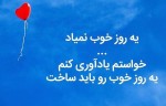 درود، با ما همراه باشید با جدیدترین اخبار لحظه ای 16 اردیبهشت ماه 1402.