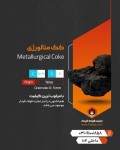 مواد معدنی - تصویر 1