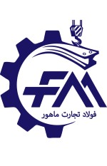 لوگوی فروشنده فولاد تجارت ماهور
