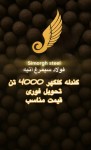 مواد معدنی - تصویر 1
