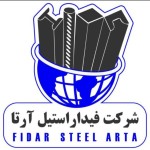 فیدار استیل آرتا