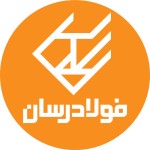 فولاد رسان