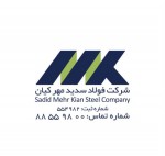 لوگوی فروشنده فولاد سدید مهرکیان