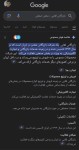 درخواست تأمین گندله - متقاضی مستقیم ( یک شرکت متقاضی و همکار قدیمی ) - تصویر 1