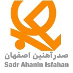 لوگوی فروشنده صدرآهنین اصفهان