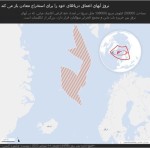 قانونگذاران نروژ حمایت از استخراج معادن در اعماق اقیانوس منجمد شمالی را تصویب کردند