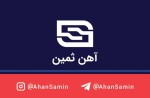 شرکت فولاد ثمین آسیا (آهن ثمین)