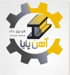 آهن پایا