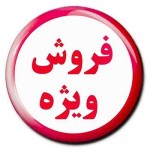 لوله داربستی - تصویر 1