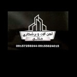 لوگوی فروشنده حقداد ملایی