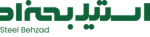 لوگوی فروشنده صنعت استیل بهزاد
