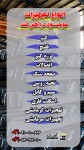 تجهیزات و ماشین آلات - تصویر 1