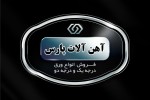 لوگوی فروشنده مجتبی عبداله وند
