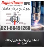 اعلام موجودی ارائه خدمات - تصویر 1