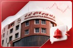 اطلاعیه عرضه بورس کالا | 19 مرداد ماه 1405