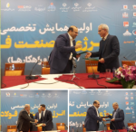 اقدام عملی در بهبود مدیریت برق و گاز در فولاد خوزستان/ امضای سه تفاهم‌نامه در حوزه مدیریت انرژی.