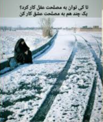 درود، صبح بخیر با ما همراه‌ باشید با جدید ترین اخبار لحظه‌ای 20 دی ماه 1401.