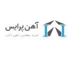 لوگوی فروشنده آهن پرایس