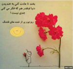 درود، صبح بخیر با ما همراه‌ باشید با جدید ترین اخبار لحظه‌ای 01 دی ماه 1401.