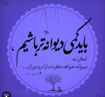 درود با ما همراه باشید با جدیدترین اخبار 6 بهمن ماه 1401.