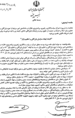 لایحه دو فوریتی سازمان بازرگانی تقدیم مجلس شد.