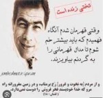 درود، با ما همراه باشید با جدیدترین اخبار لحظه‌ای 9 شهریورماه 1402