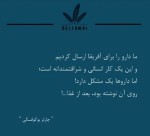 درود، با ما همراه باشید با جدیدترین اخبار لحظه ای 12 شهریورماه 1402