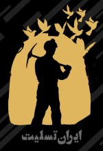 پیکر ۶ کارگر محبوس‌شده معدن زغالسنگ طزره دامغان صبح دوشنبه از تونل محل حادثه خارج شد