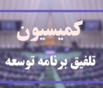 تحمیل هزینه ۲۰۰۰۰ هزار میلیارد تومانی بر دولت