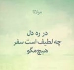 درود، با ما هرماه باشید با جدیدترین اخبار لحظه‌ای 5 مهرماه 1402