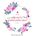 درود، با ما همراه باشید با جدید ترین اخبار لحظه‌ای 6 اسفند ماه 1401.