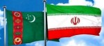 برگزاری کمیسیون مشترک همکاری‌های اقتصادی ایران و ترکمنستان در آبان ۱۴۰۲