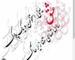 درود، با ما همراه باشید با جدیدیترین اخبار لحظه ای 22 اسفندماه 1401.