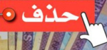 نماد معاملاتی شرکت فولاد امیرکبیرکاشان فجر با توجه به افشای اطلاعات با اهمیت گروه الف، متوقف گردید.