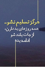 درود، صبح‌ بخیر با ما همراه‌ باشید با جدیدترین‌ اخبار لحظه‌ای 28 آذرماه 1401.