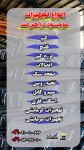 تجهیزات و ماشین آلات - تصویر 1