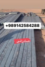 لوگوی فروشنده شرکت افروز فولاد ایرانیان