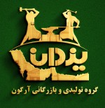 لوگوی فروشنده آرگون فولاد