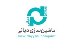 ماشین سازی دیانی