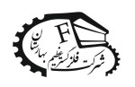 فلز گستر عظیم بهارستان