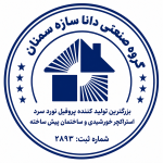 لوگوی فروشنده دانا سازه سمنان